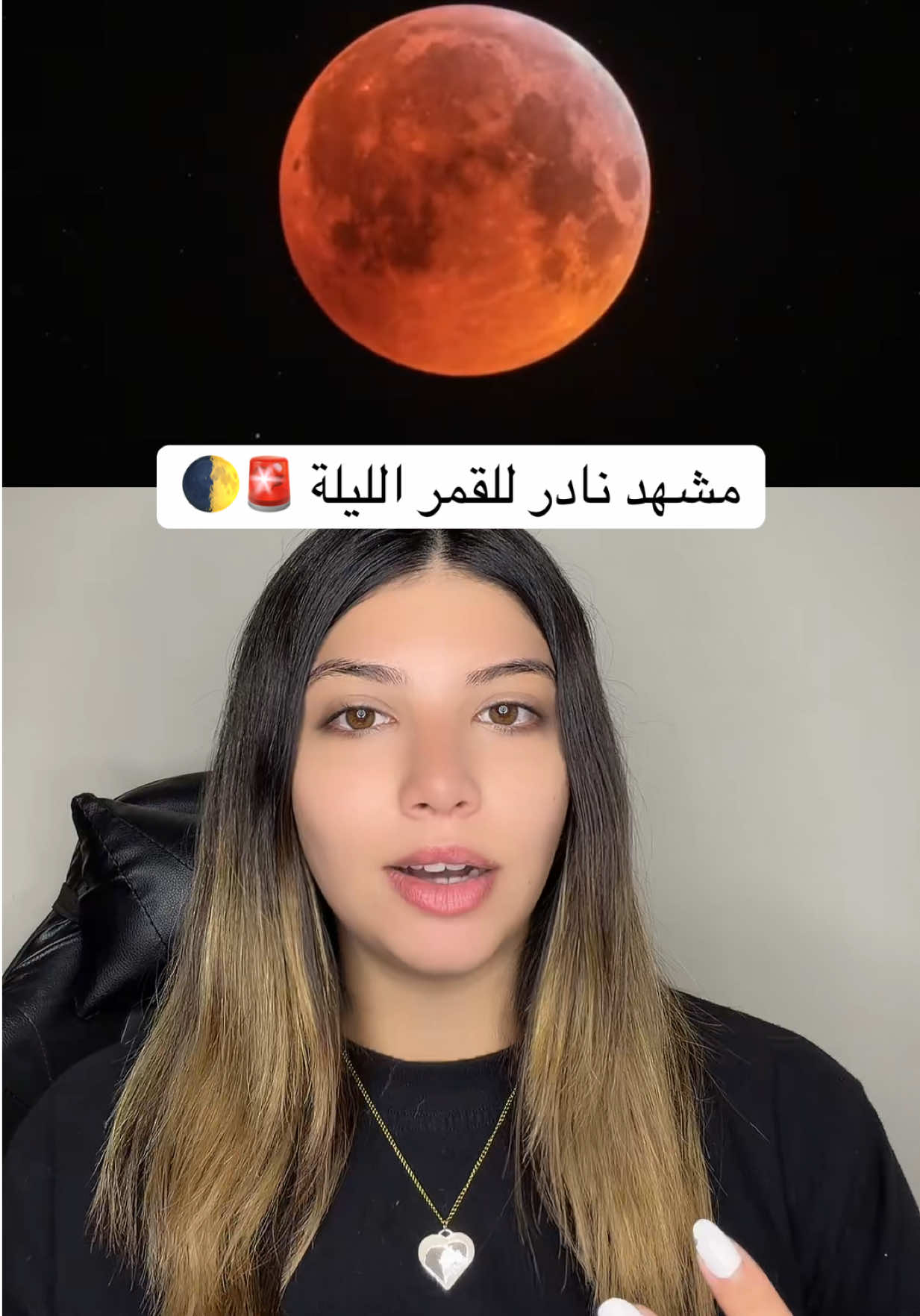 @Gaelle | غاييل