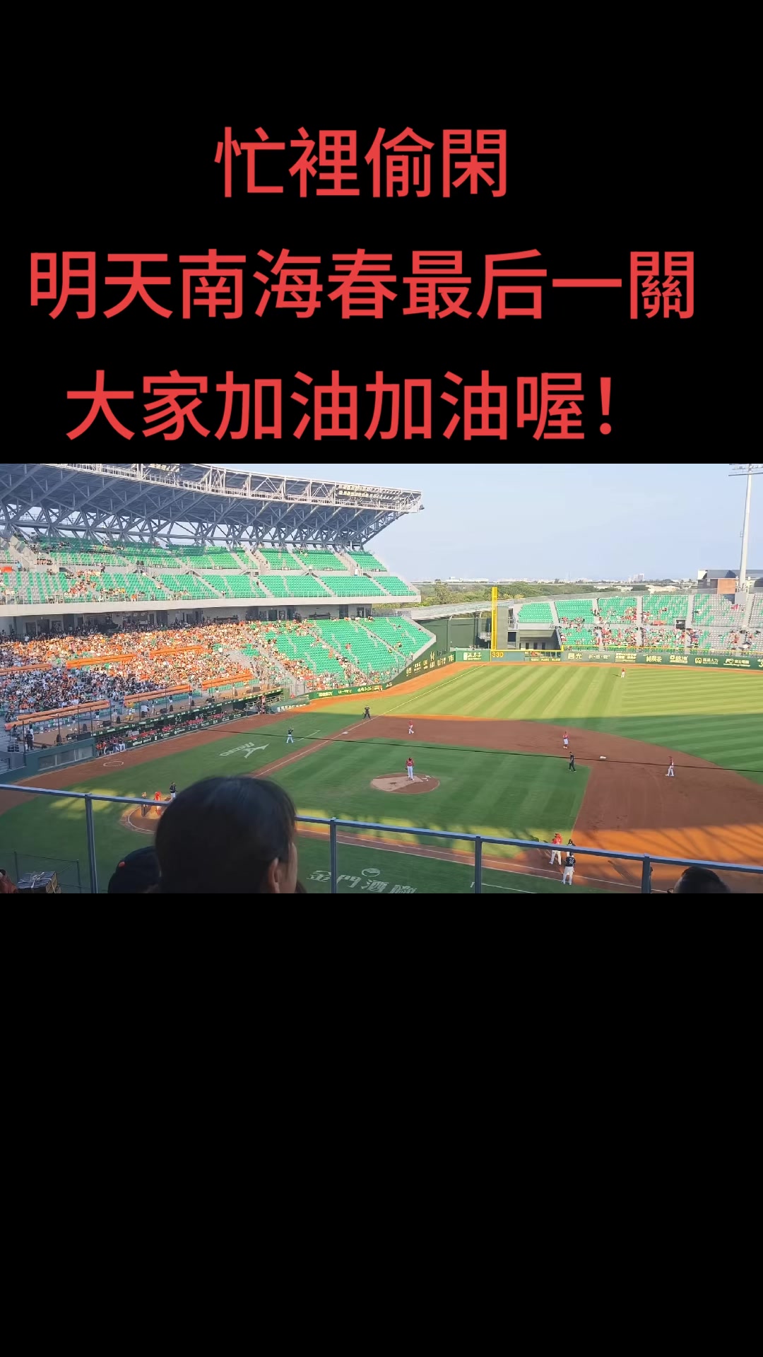@Team S&Dwin
