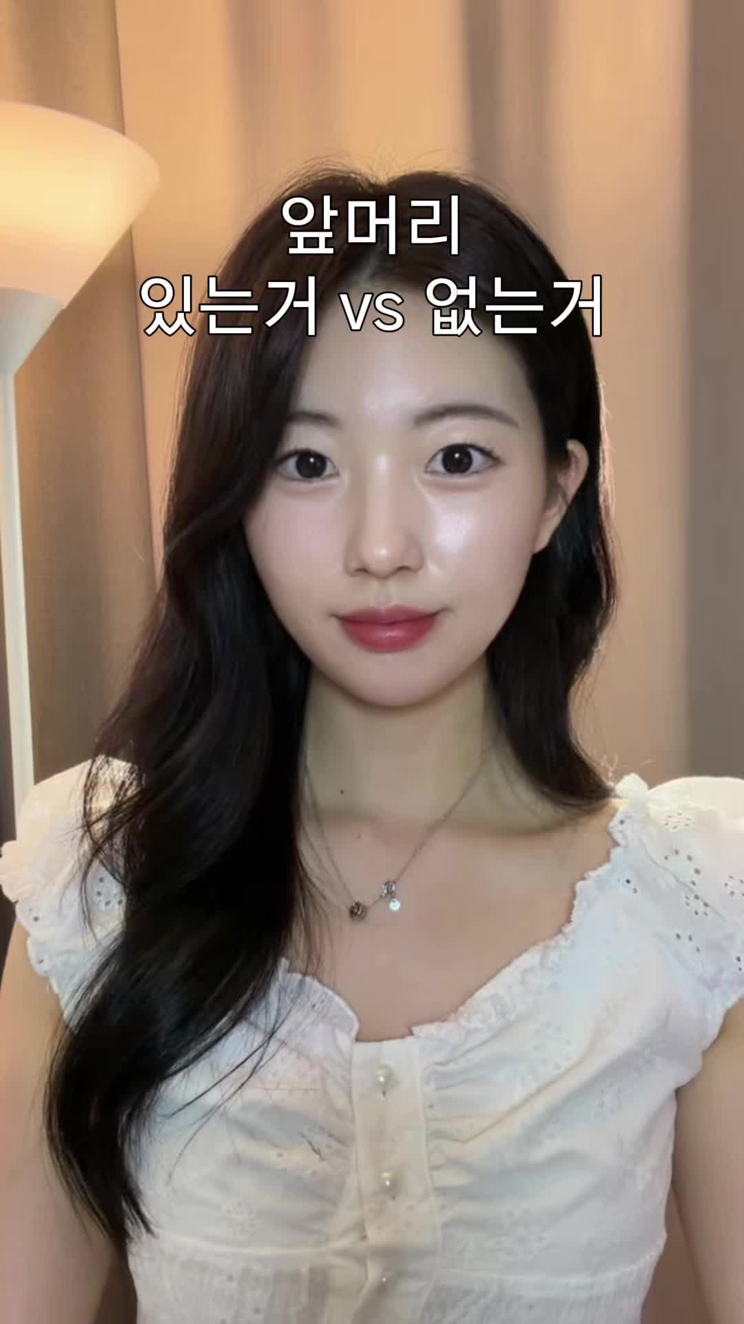 @은아