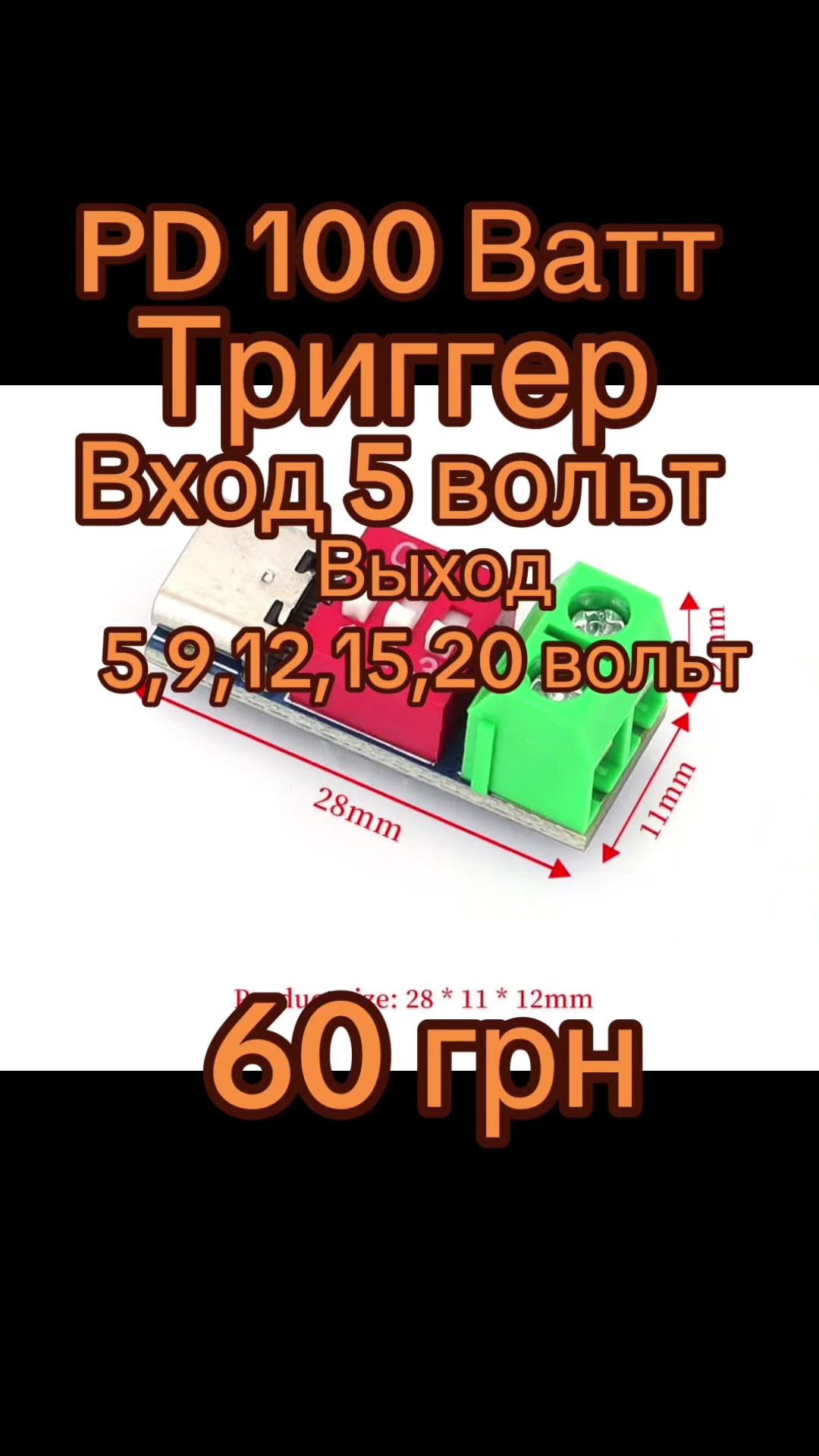 @Андрик🔌радиодетали.