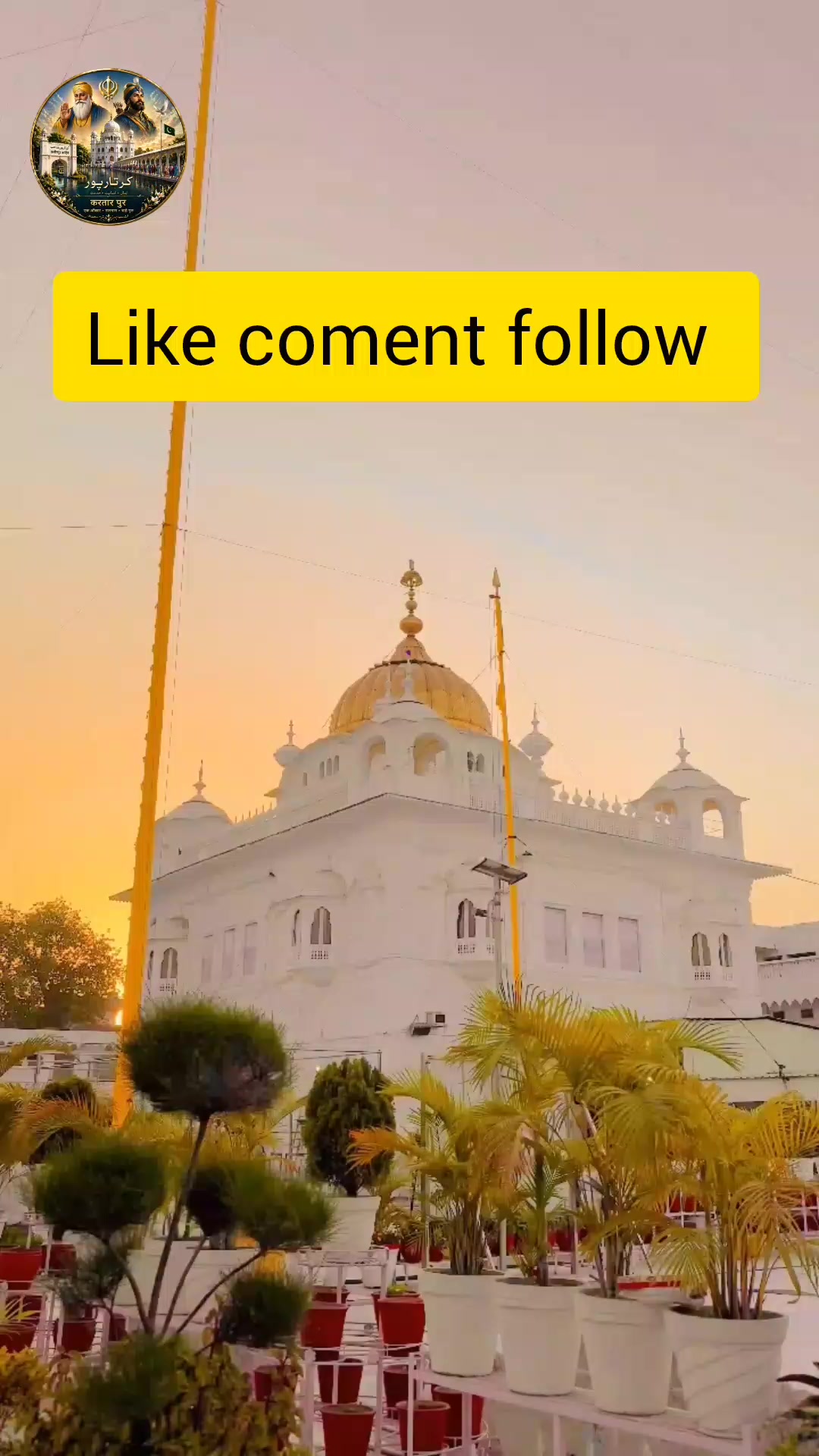 @kartarpur Pakistan