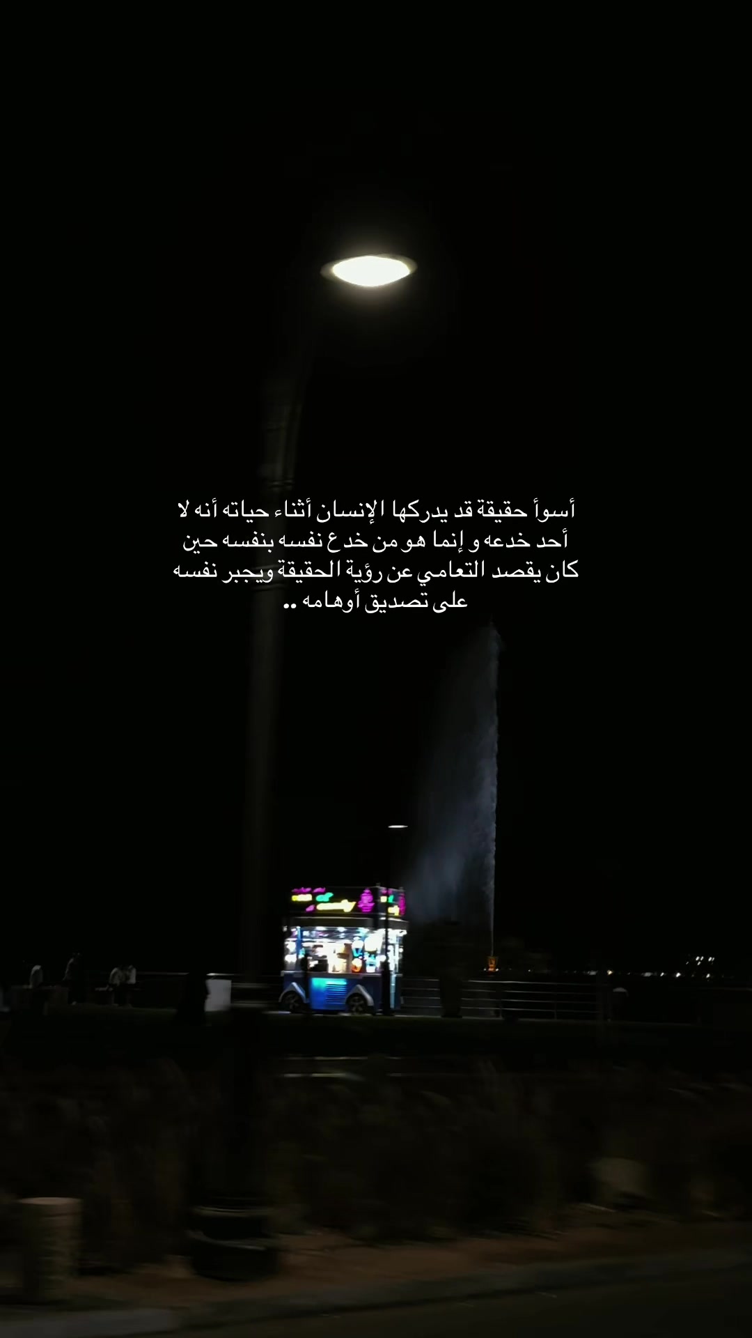 @نـوره | ١٩٩٤
