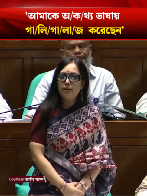 @Bangladesh Times