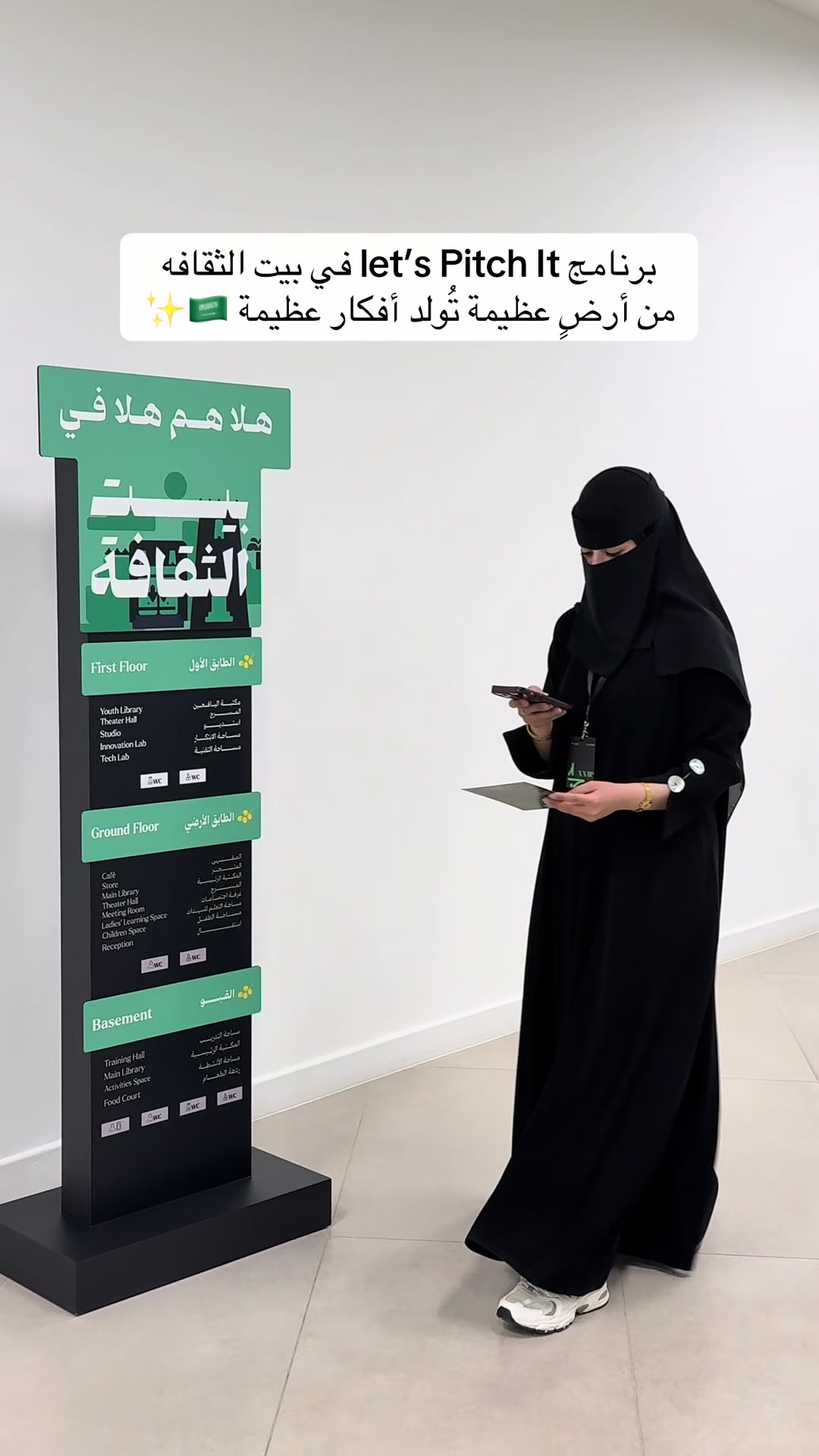 @سارة المنيع