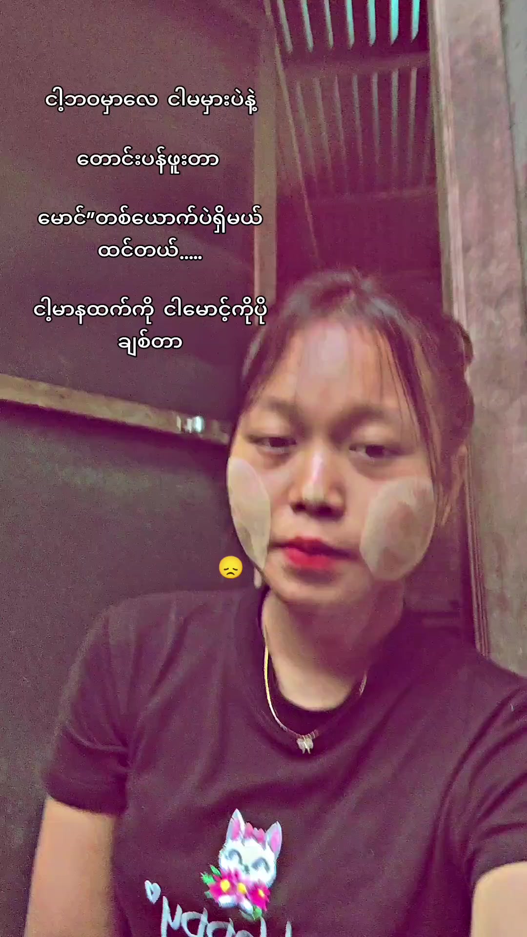 @မမဟန်နီ🎀(Suprise Gift🎂)
