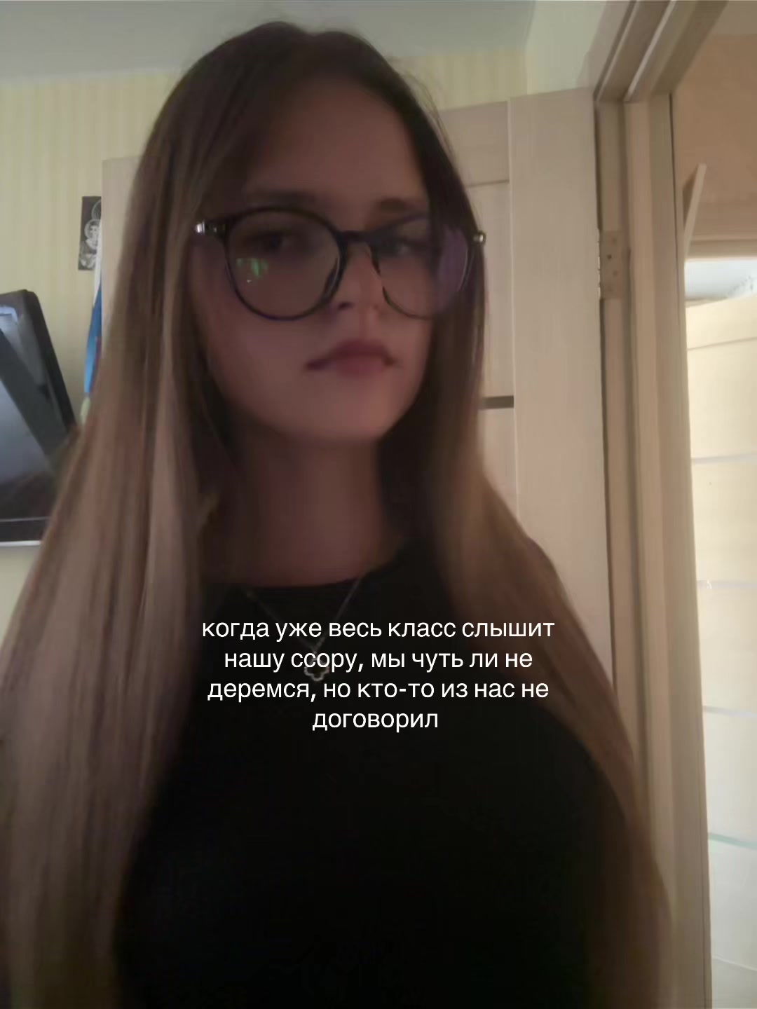 @тгк: moertf1