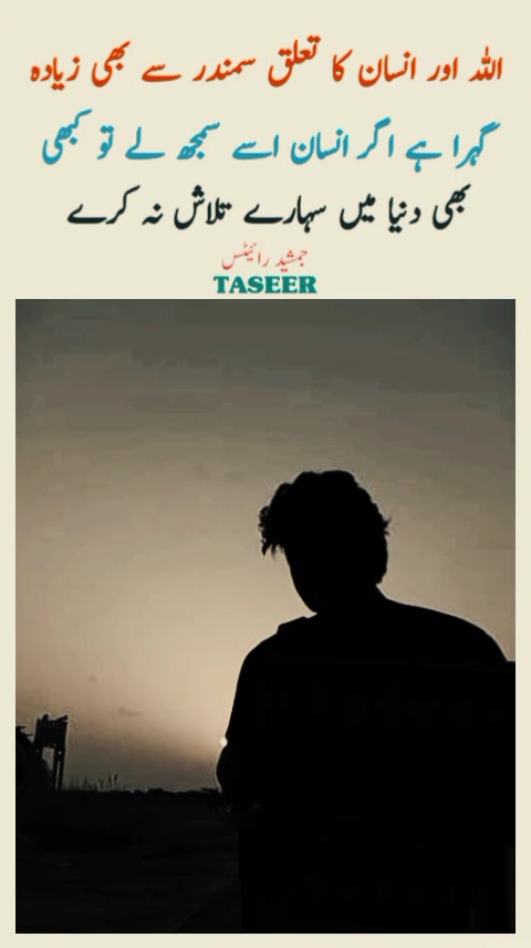 @Mughal Here ☠️❤️🔥🍂