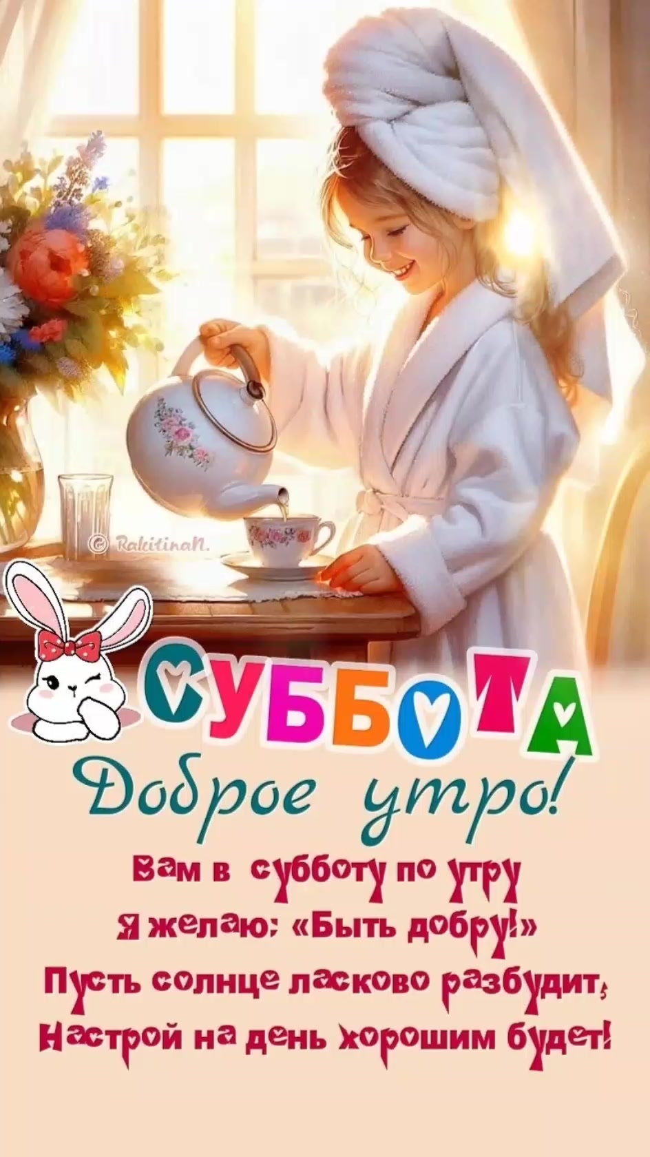 @Людмила