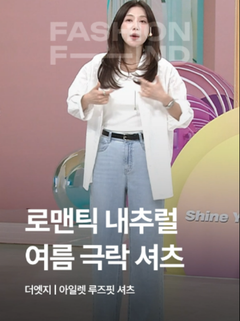 @패션의 발견