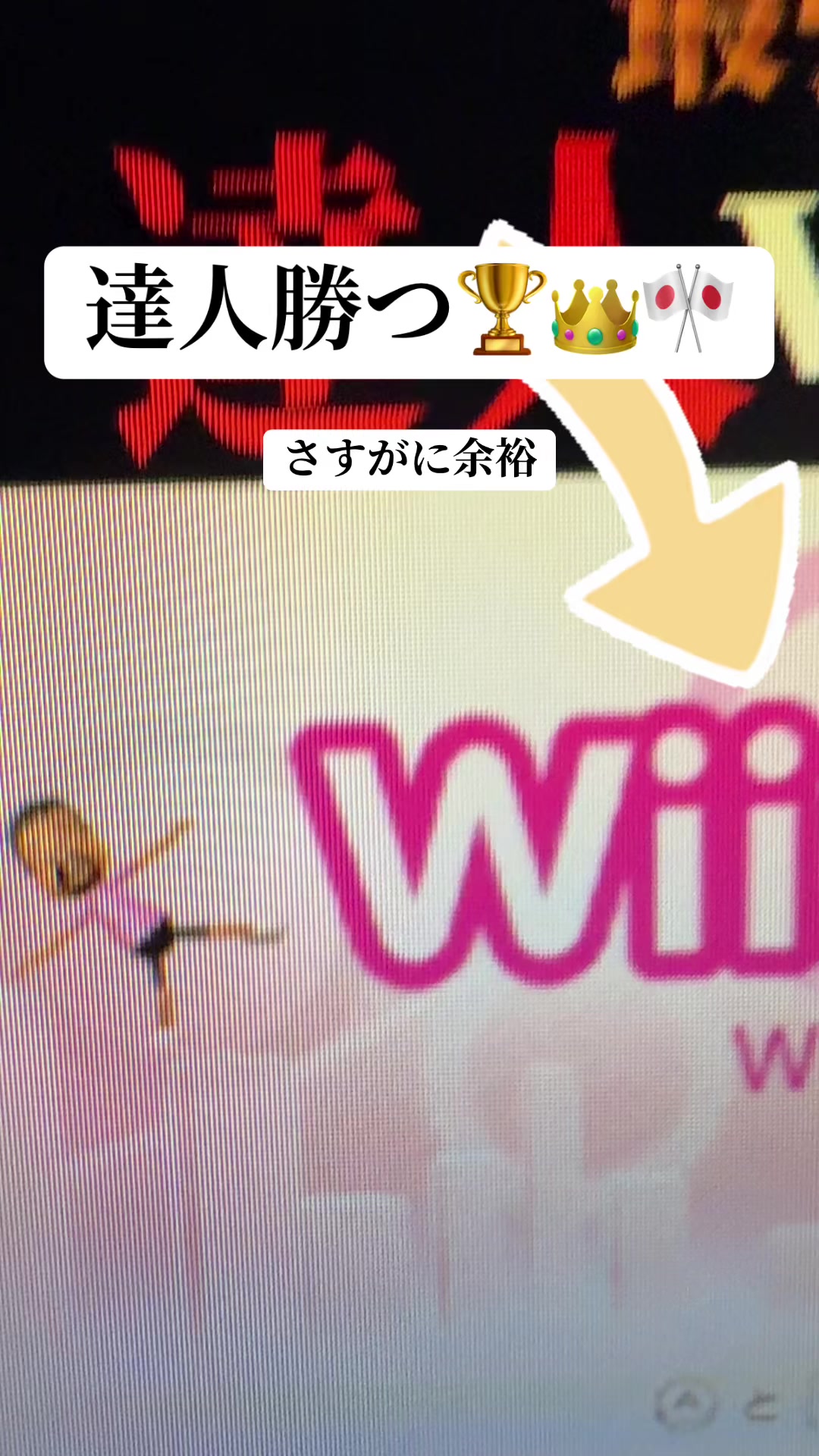 @ウメ星♥️💫🧎