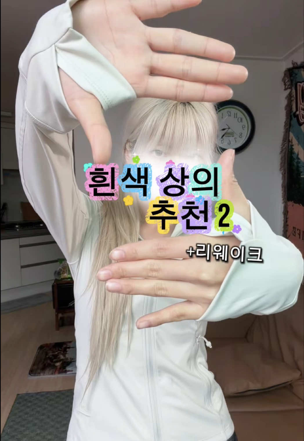 @내 외길렌즈기록지