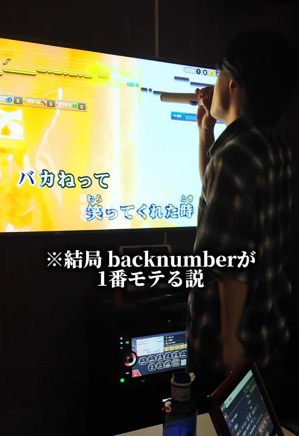 @ウワサノヤツラ