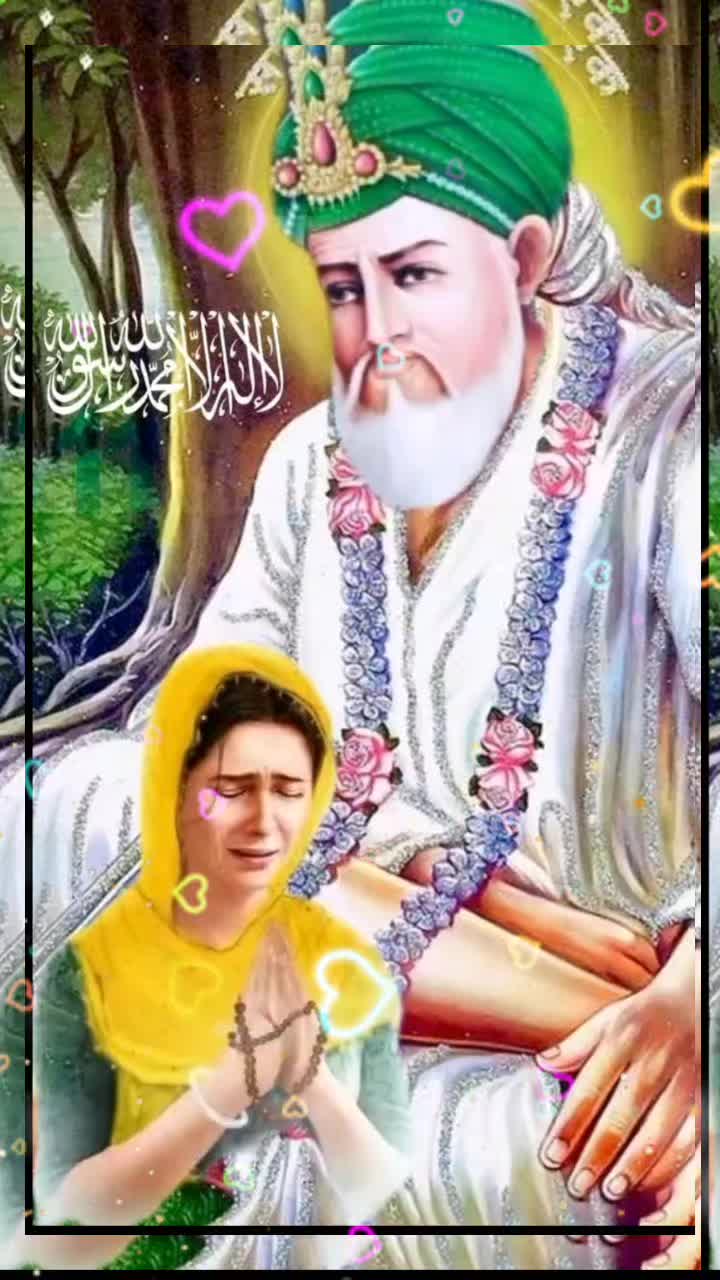 @یا غوث اعظم