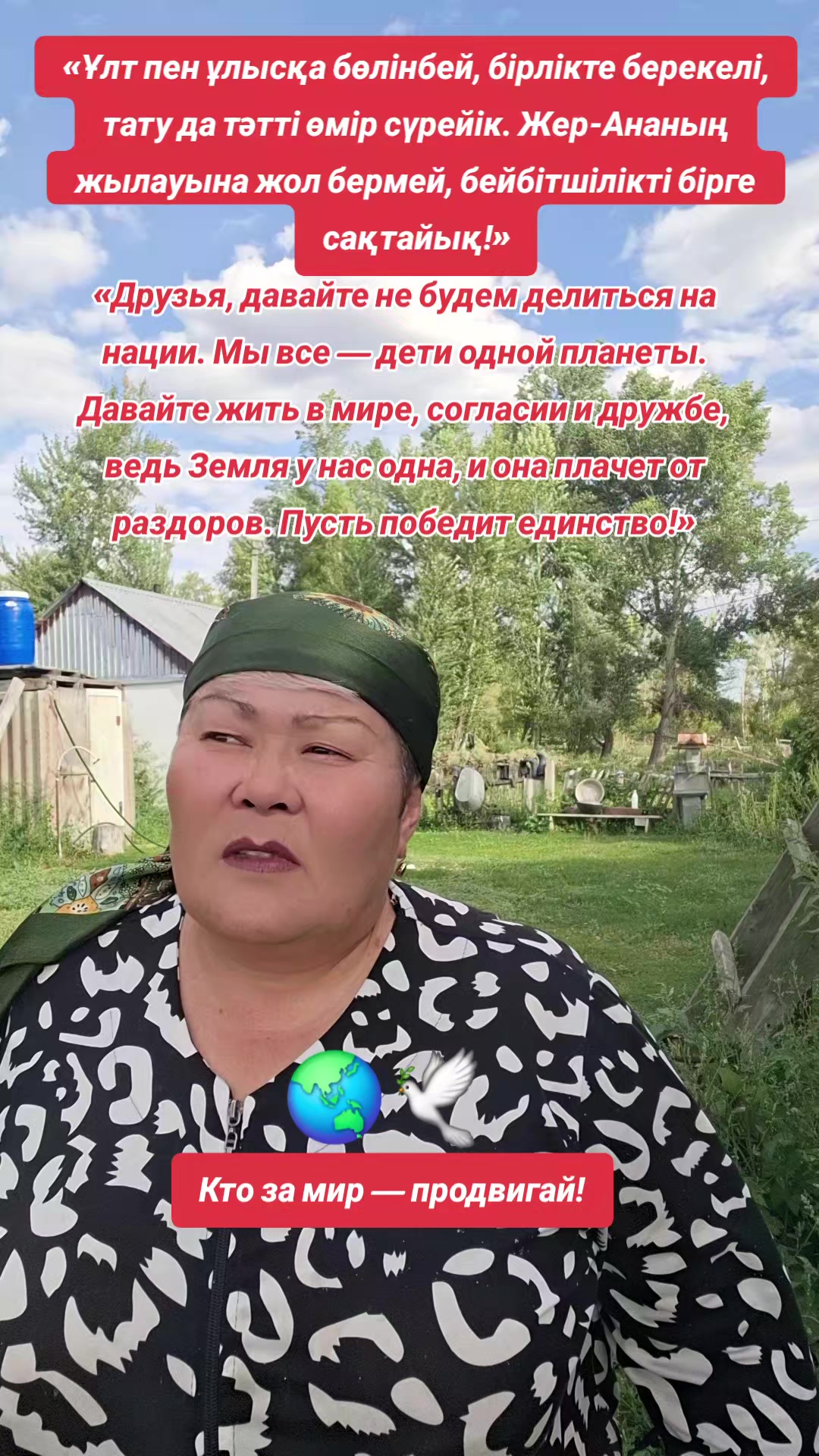 @Нургуль_2🥰Аскар❤️