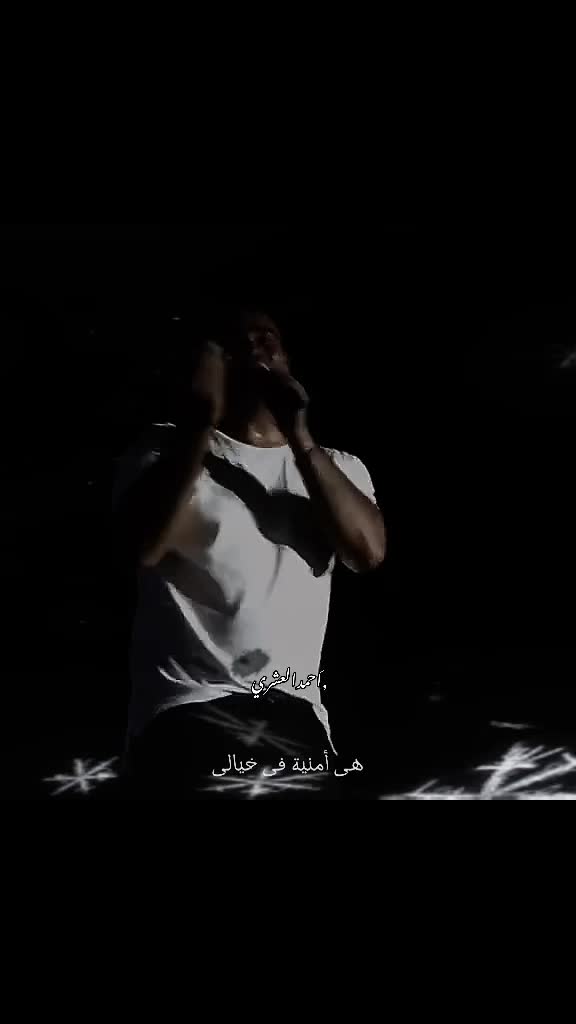 @ᴬʰᵐᵉᵈ ᵉˡᵃˢʰʳʸ