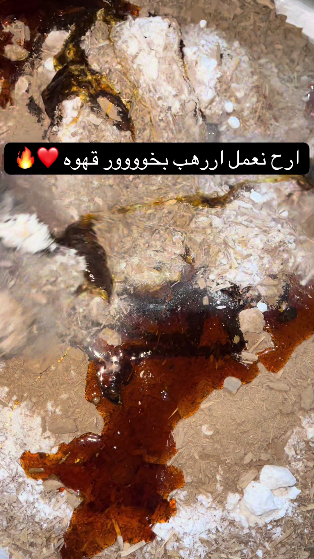 @متجر العفاف للعطور والبخور