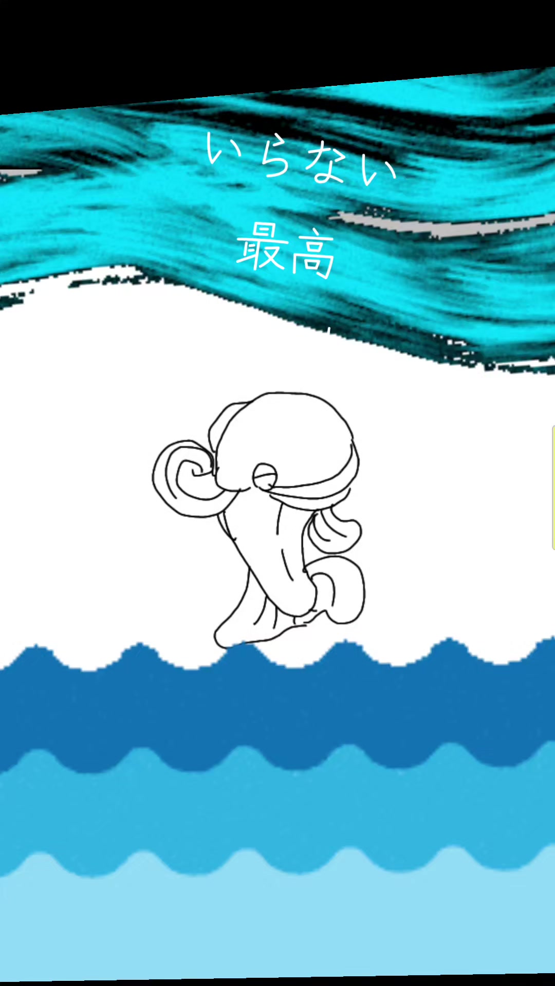 @ザ⭐インベーダー