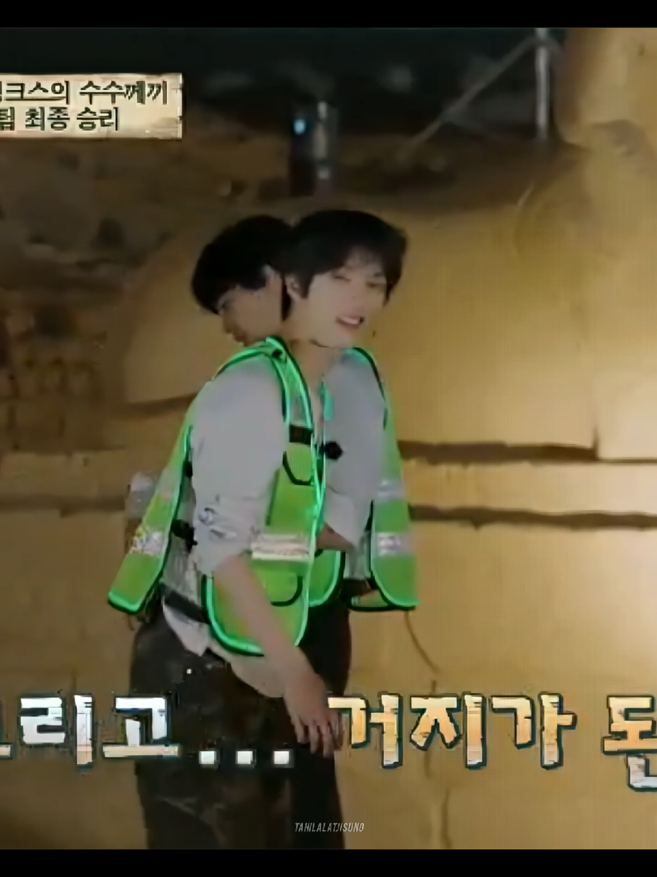 @tahilalatjisung