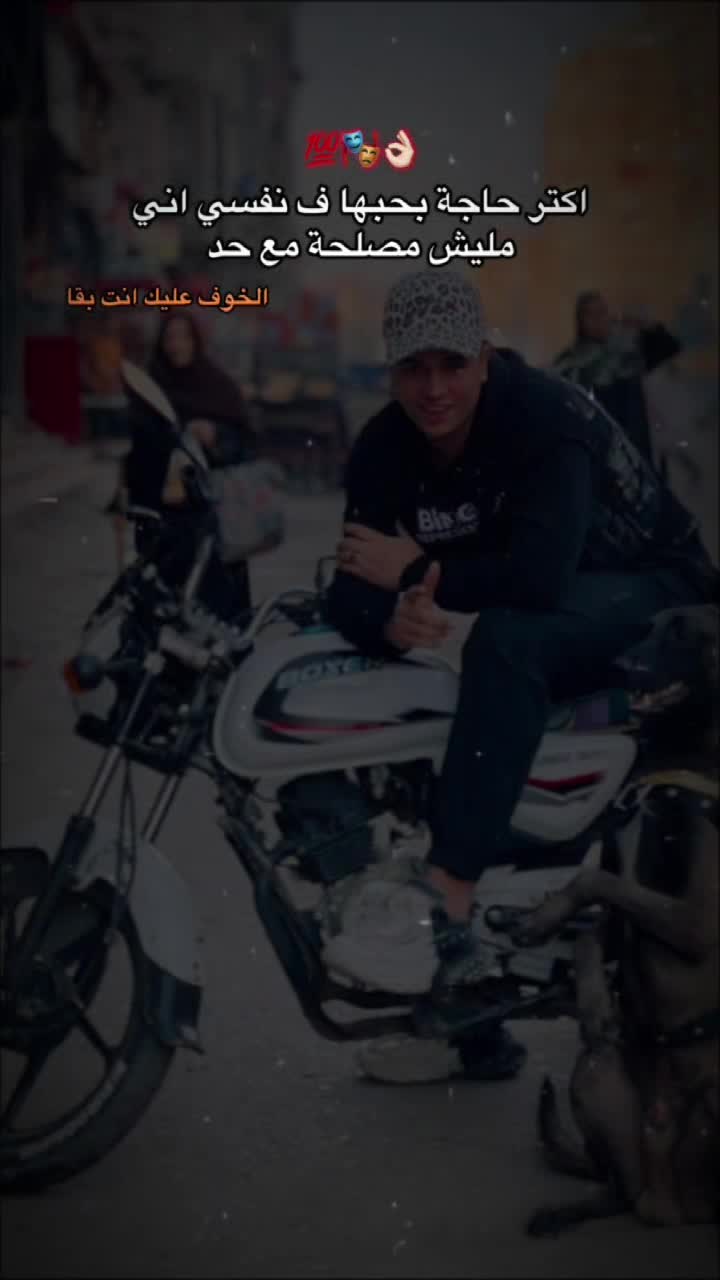 @ابو عشري🔥🤫