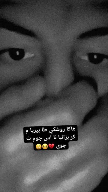 @كوركي، دل مري💔😍