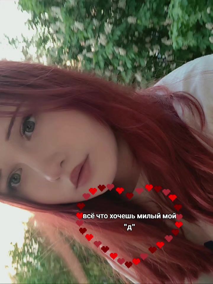 @лина