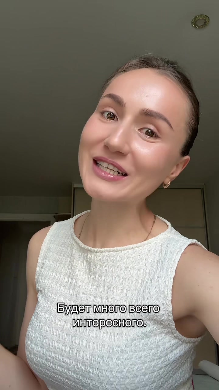 @Рая Домнич