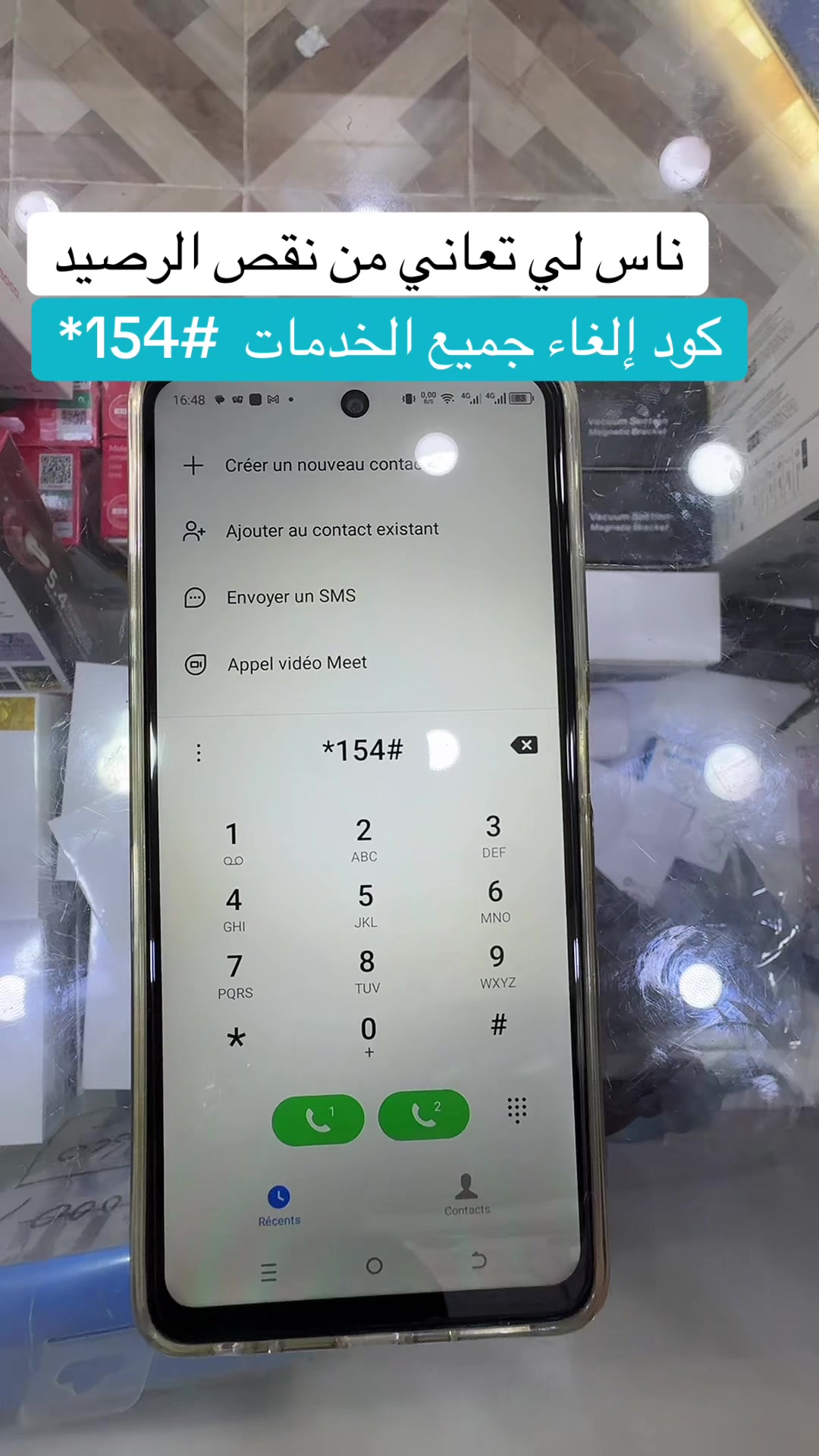 @RS mobili dz