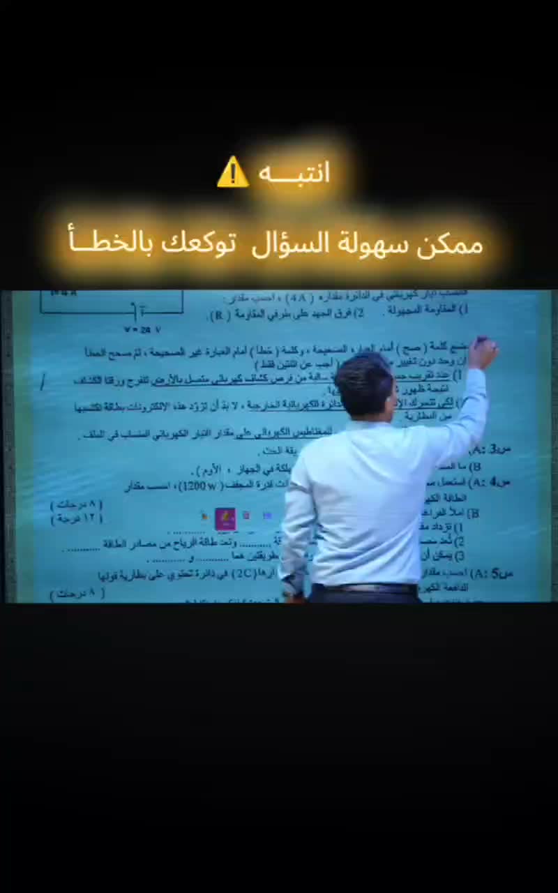 @الفيزياء كرار الشباني