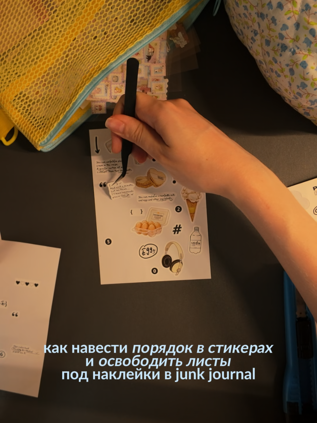 @an nevostrueva