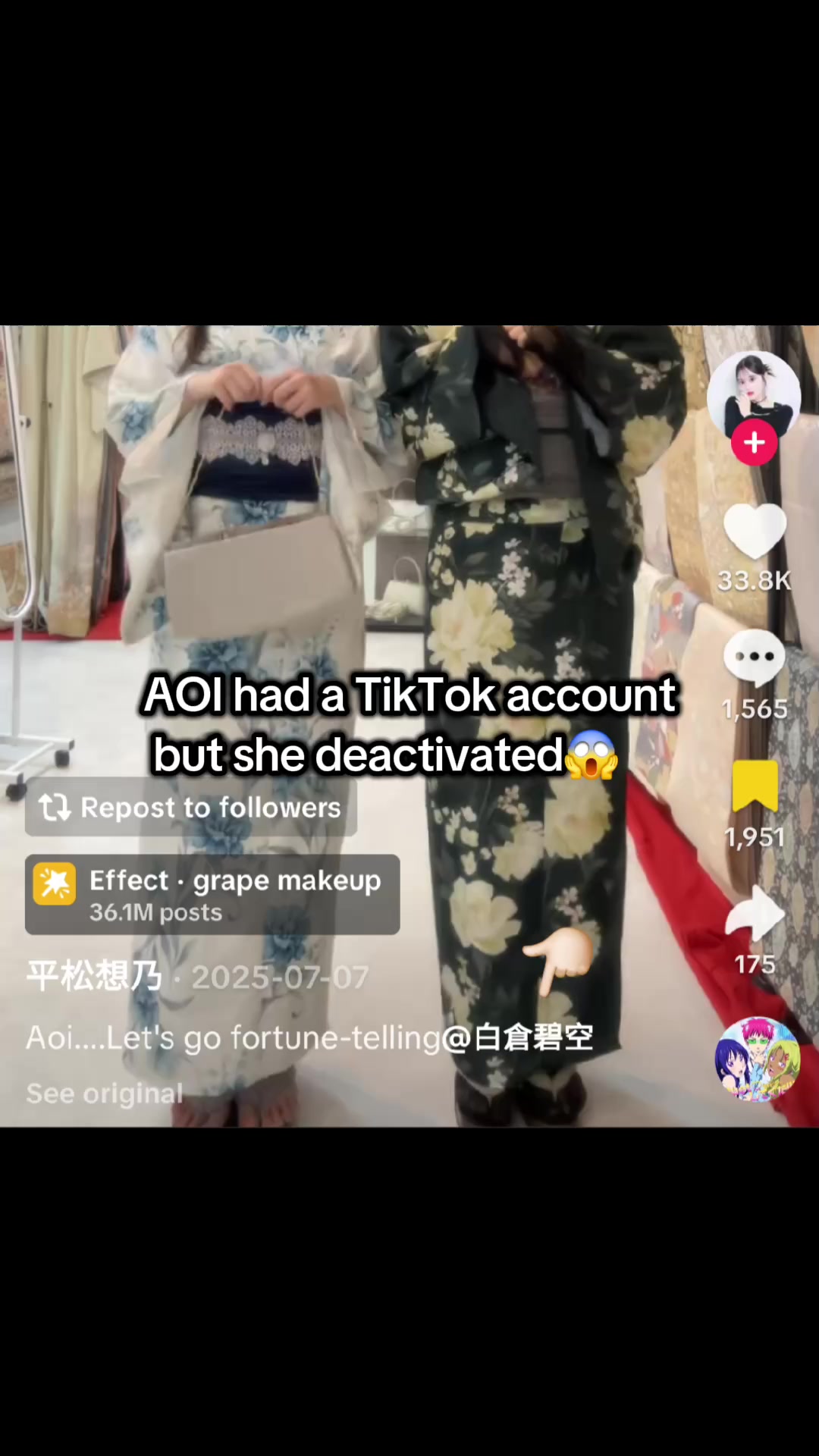 @AOI 碧の心