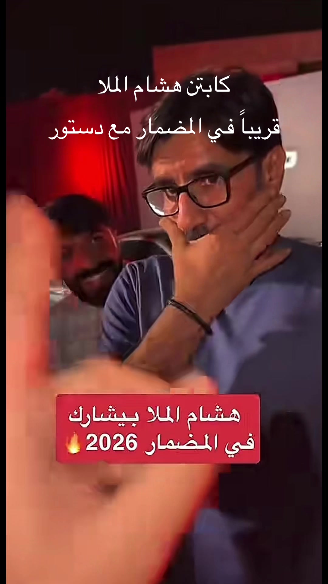 @{محمدالخالدي}