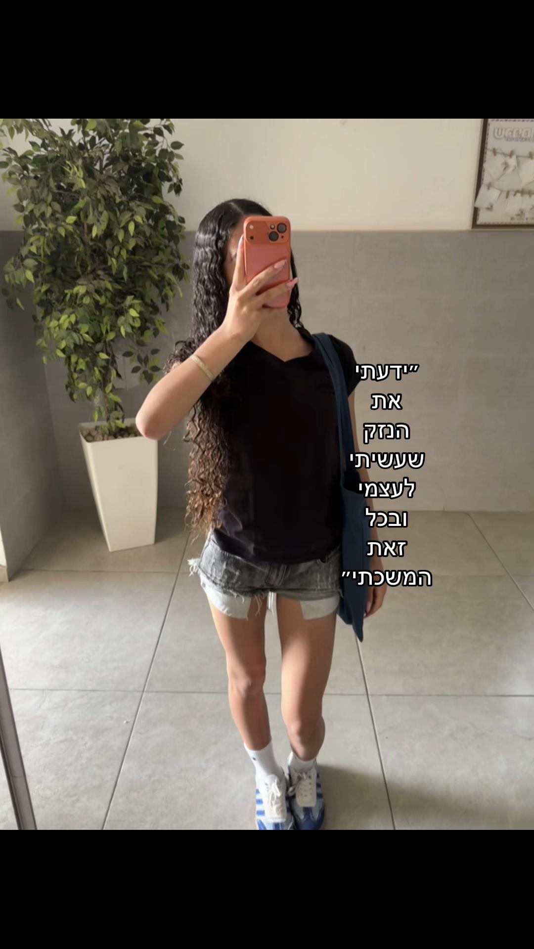 @Elian.🎭🖤🥷🏻
