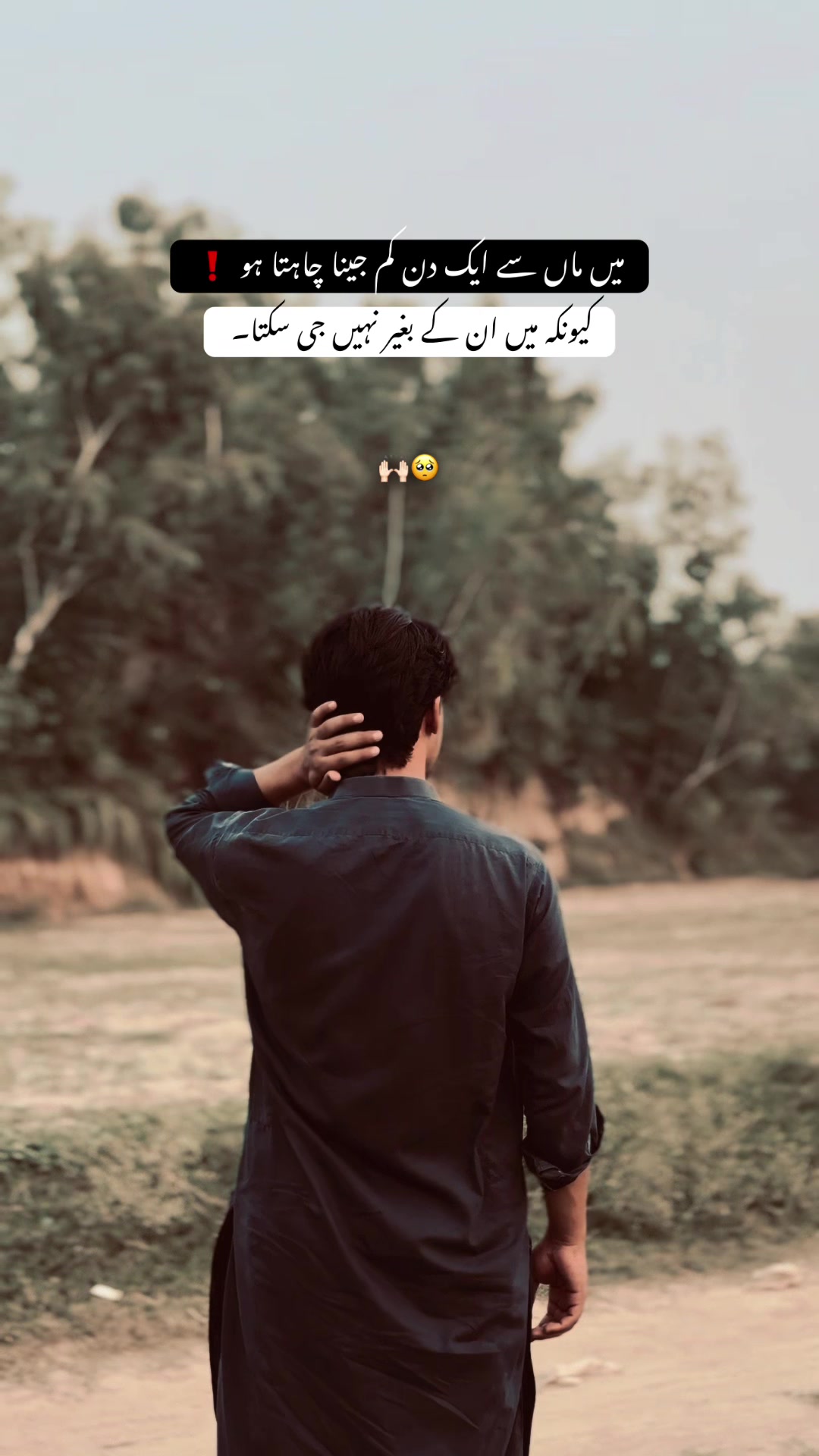 @اَناپرست لڑکا🔥⚜️