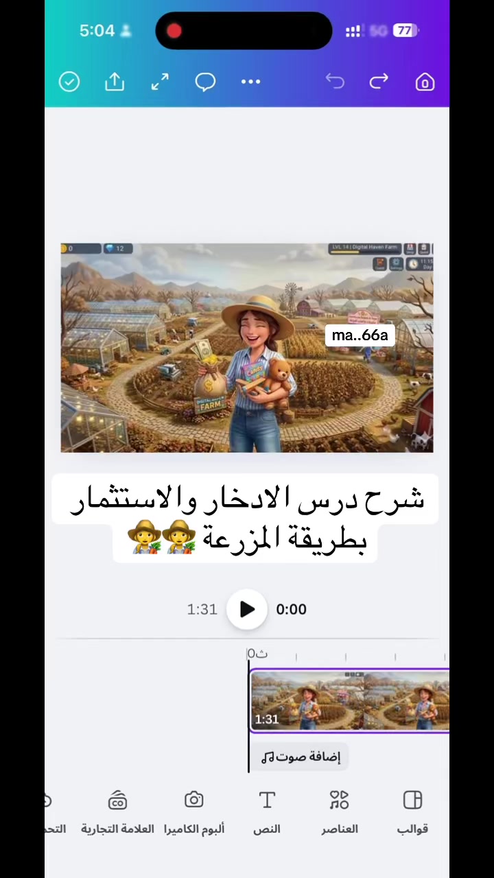 @M|مصممة جرافيك