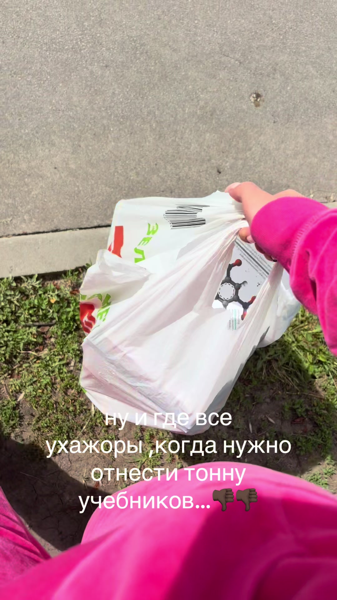 @Ульяшик🎀