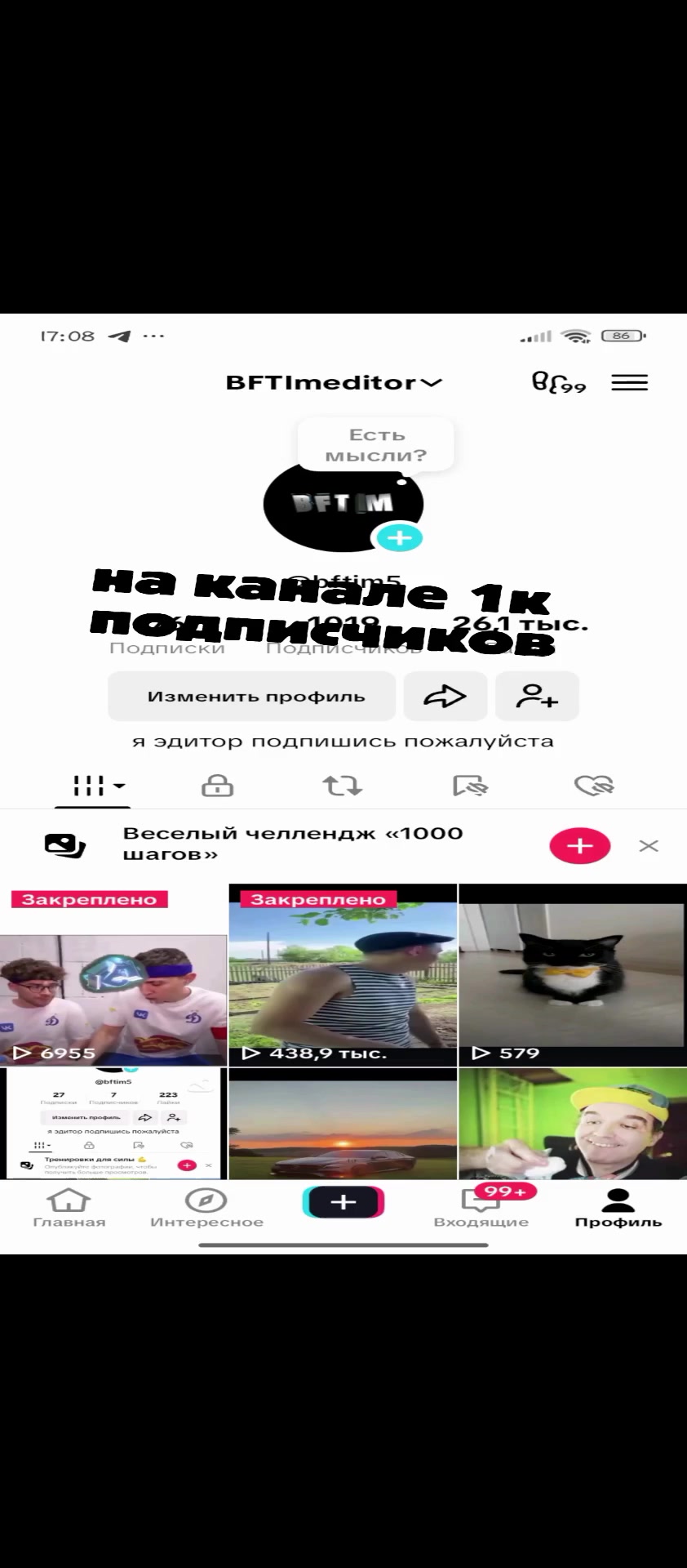 @BTFImeditor