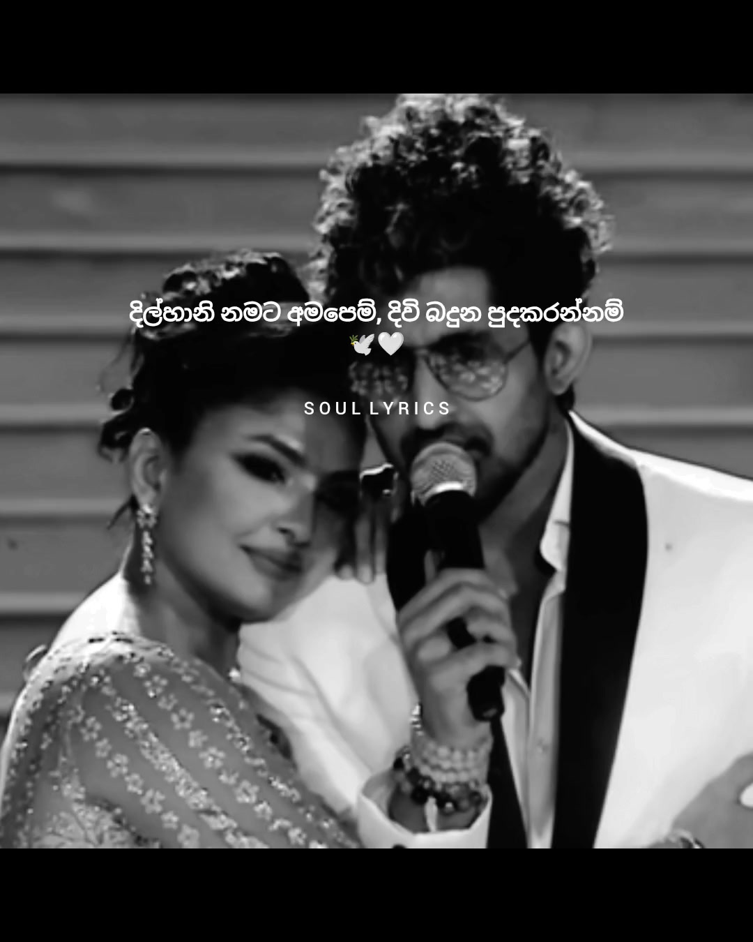 @S O U L Lyrics