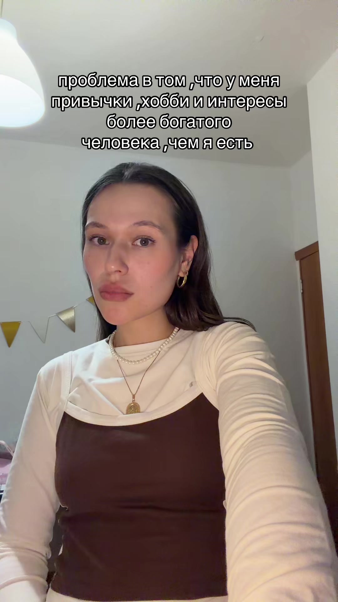 @живу жизнь