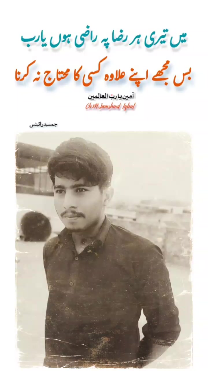 @انصر لشاری بلوچ