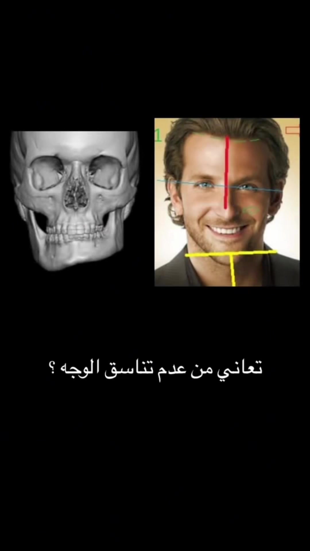 @💯 لـوكـسـك - LOOKSK