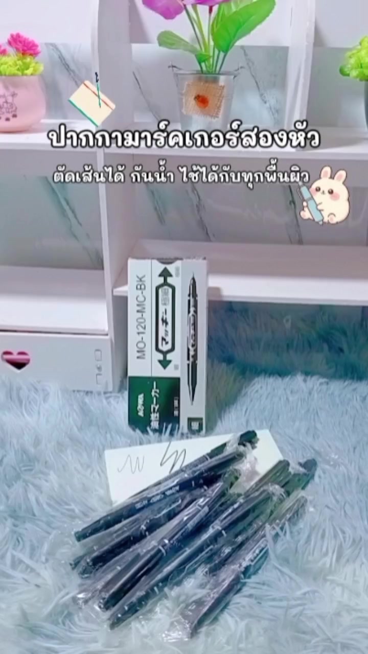 @หม่ามี๊น้องออนิวส์