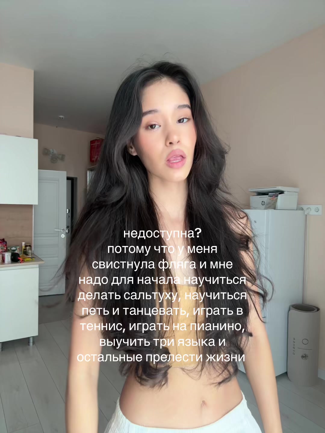 @тгк Дада, я Ариана🤍