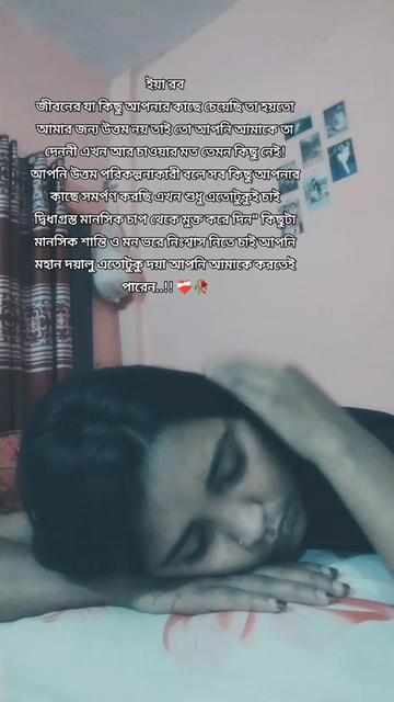 @đĻ āϰāĻžāĻāĻā§āĻŽāĻžāϰ⧠đĻ