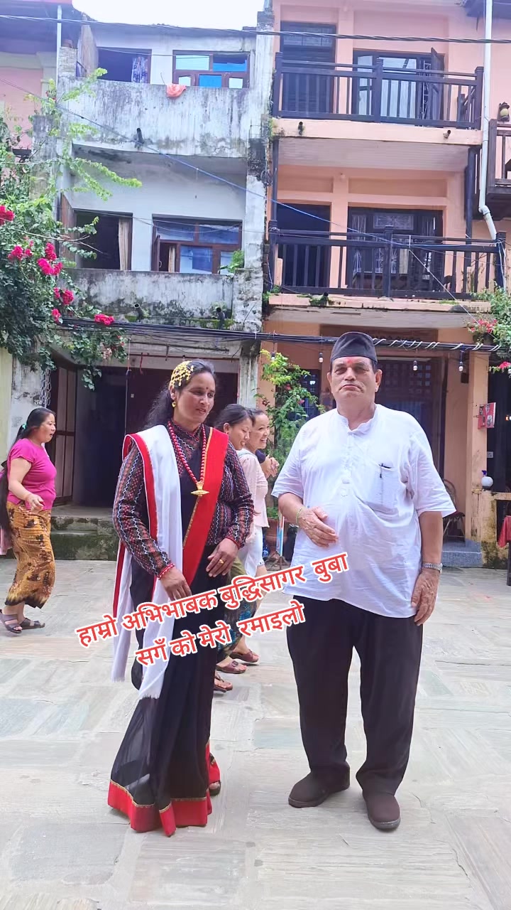 @Sita Subedi