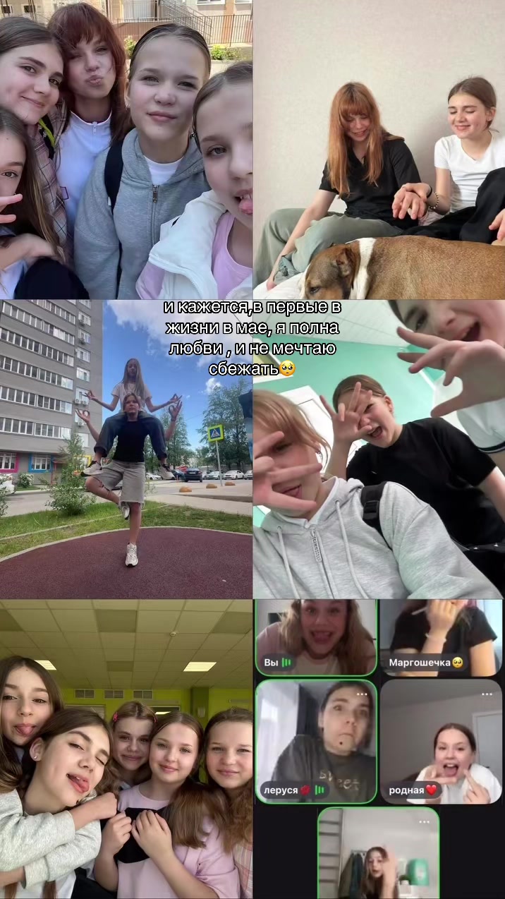 @~клуша🪽