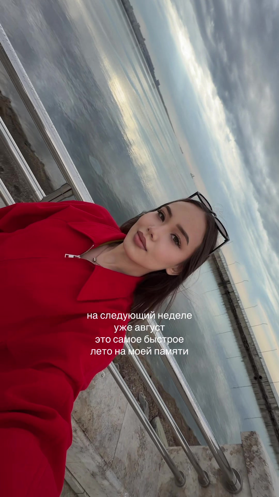 @Zhanerke