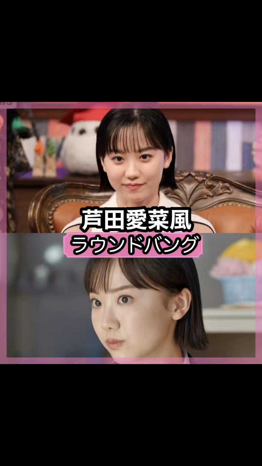 @前髪しか勝たん!
