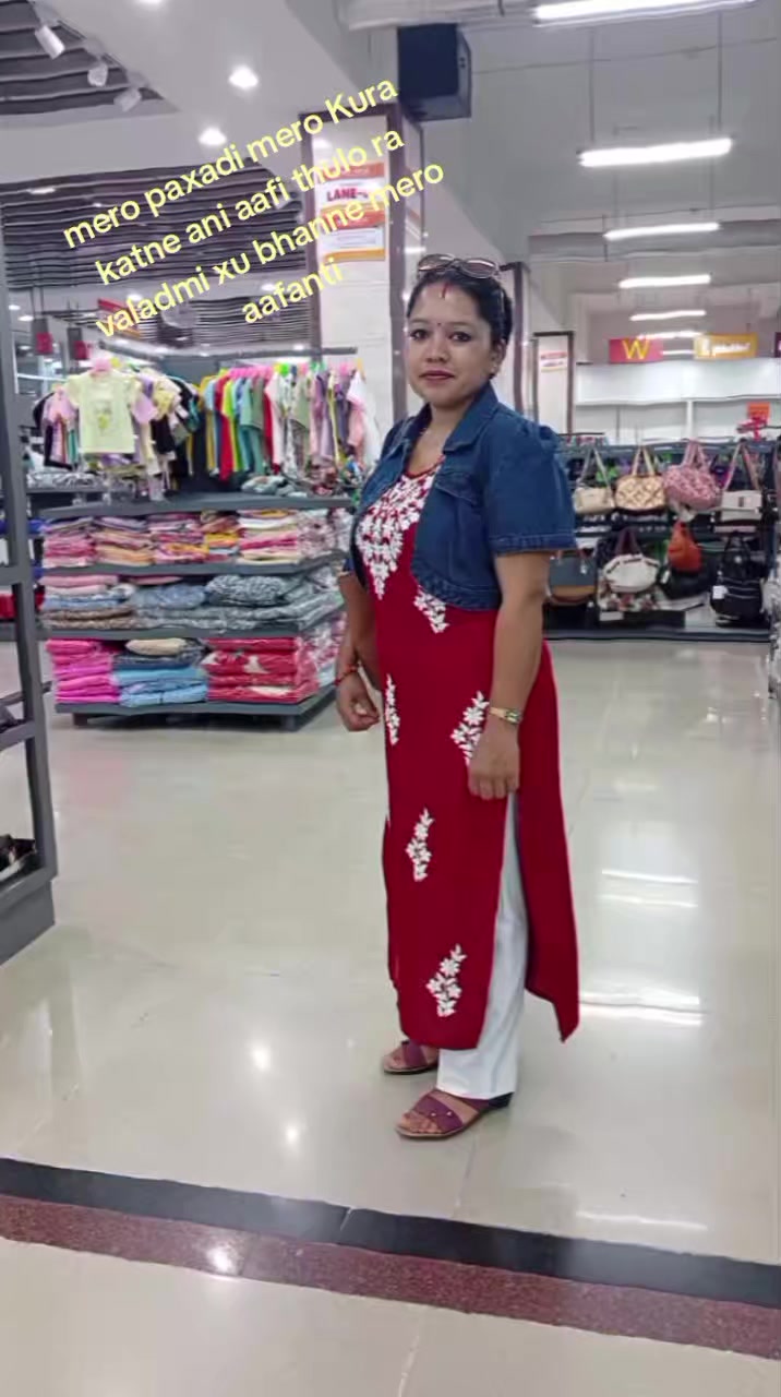 @aama ke kanxi xori