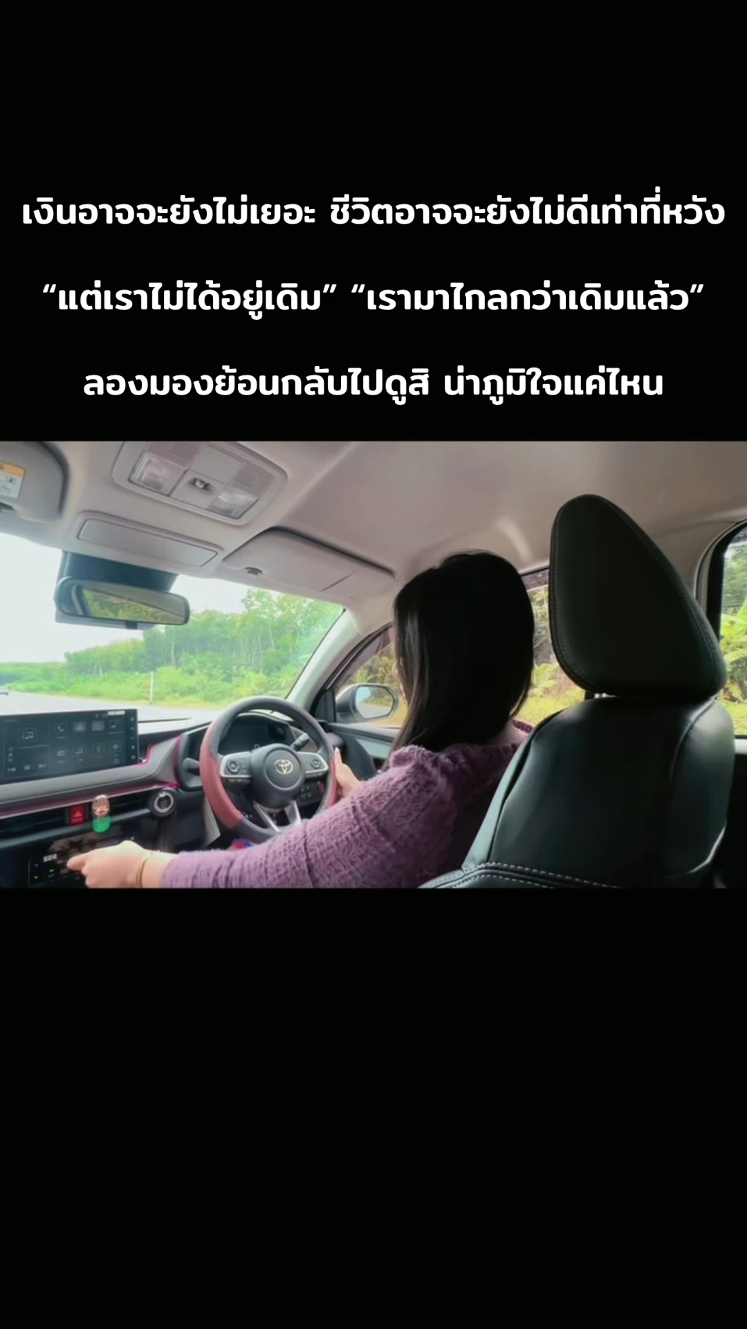 @สายใหม่ 🤍