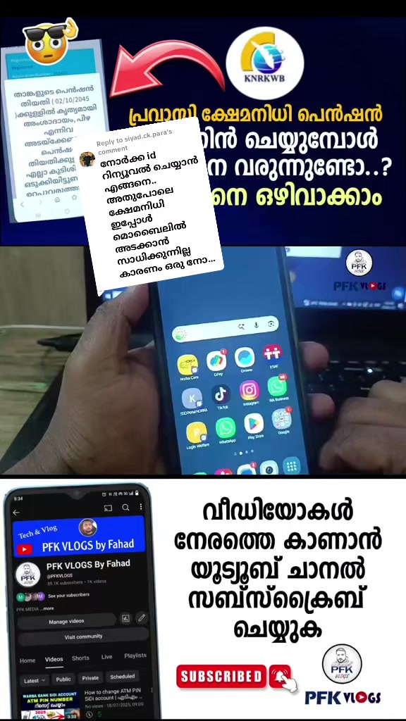 @fahadpalliyalil
